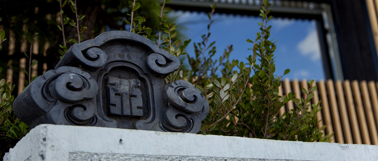 10b | kishi-ke modern ryokan in Kamakura